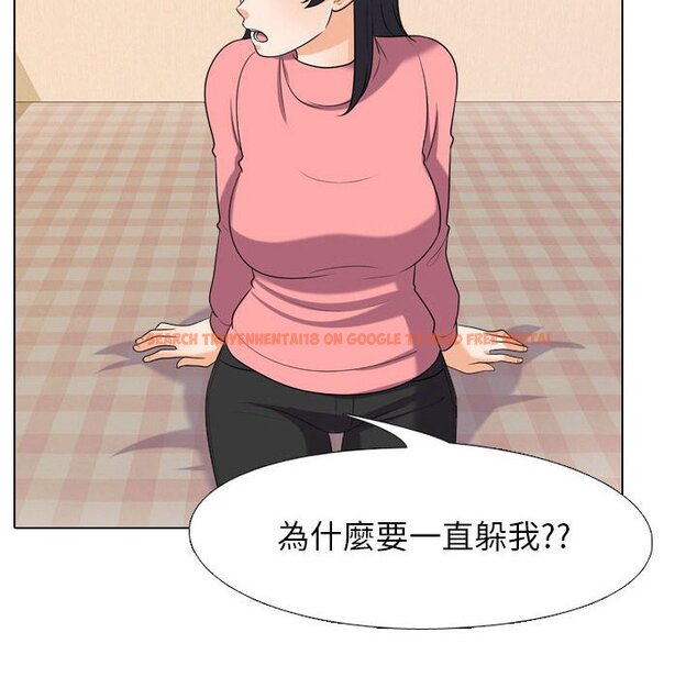查看漫画同事換換愛 - 第28話 - tymanga.com中的2091938图片