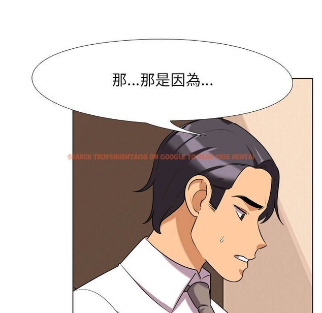 查看漫画同事換換愛 - 第28話 - tymanga.com中的2091939图片