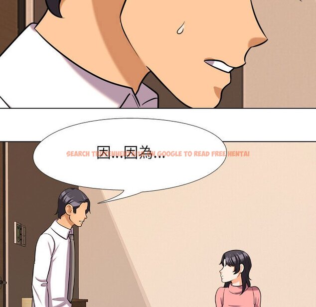 查看漫画同事換換愛 - 第28話 - tymanga.com中的2091941图片