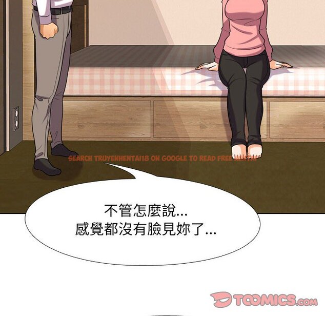 查看漫画同事換換愛 - 第28話 - tymanga.com中的2091942图片