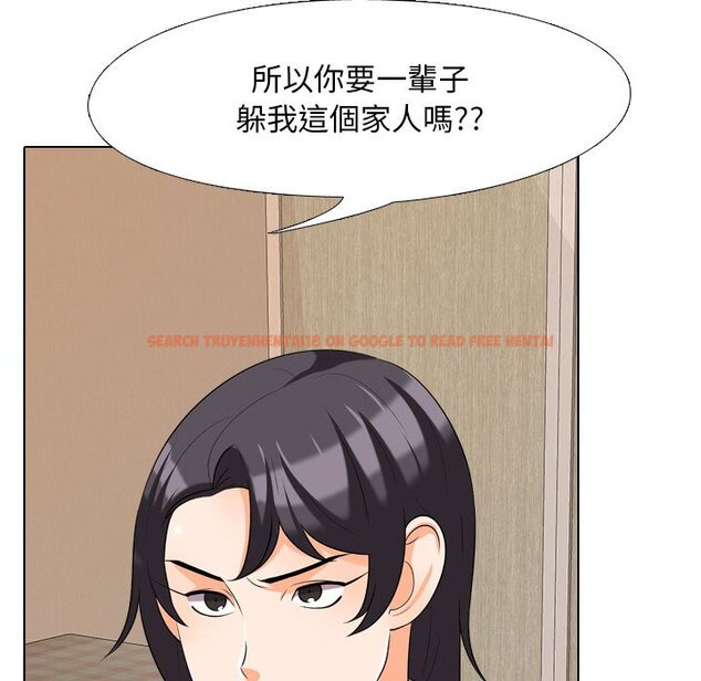 查看漫画同事換換愛 - 第28話 - tymanga.com中的2091943图片