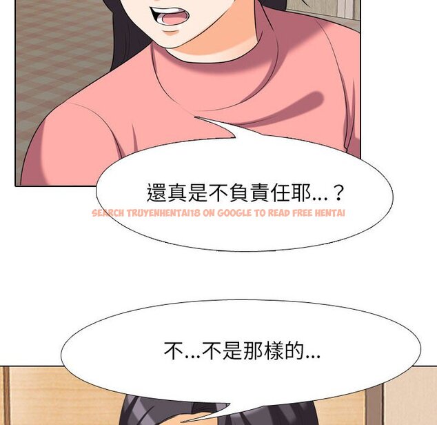 查看漫画同事換換愛 - 第28話 - tymanga.com中的2091944图片