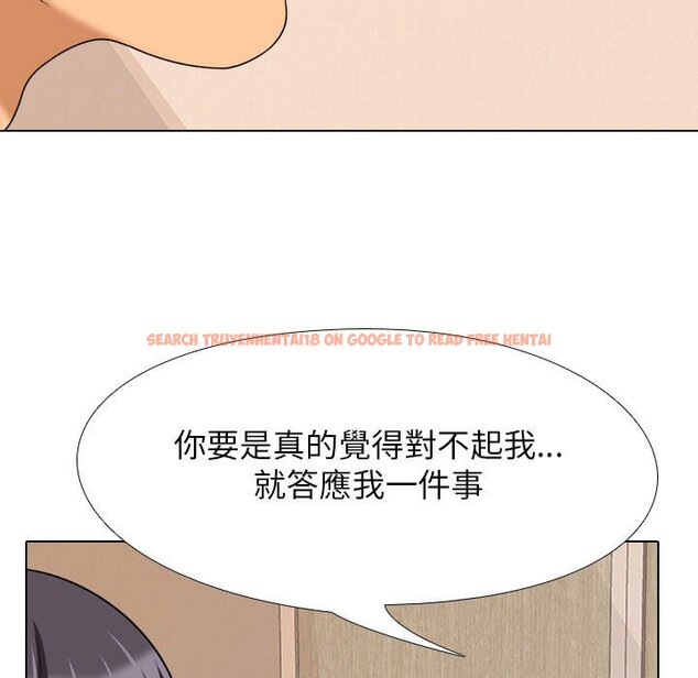 查看漫画同事換換愛 - 第28話 - tymanga.com中的2091949图片