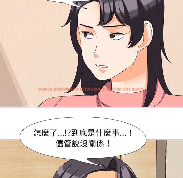 查看漫画同事換換愛 - 第28話 - tymanga.com中的2091952图片