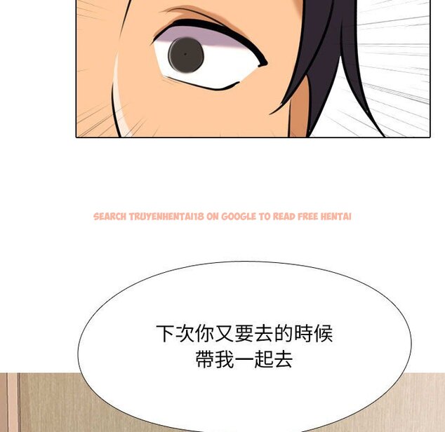 查看漫画同事換換愛 - 第28話 - tymanga.com中的2091955图片