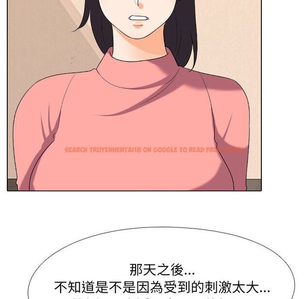 查看漫画同事換換愛 - 第28話 - tymanga.com中的2091959图片