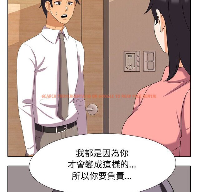 查看漫画同事換換愛 - 第28話 - tymanga.com中的2091963图片