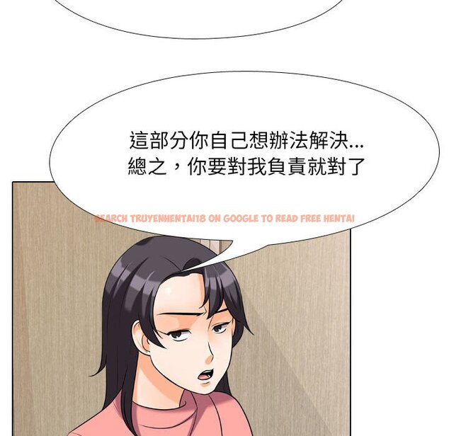 查看漫画同事換換愛 - 第28話 - tymanga.com中的2091971图片