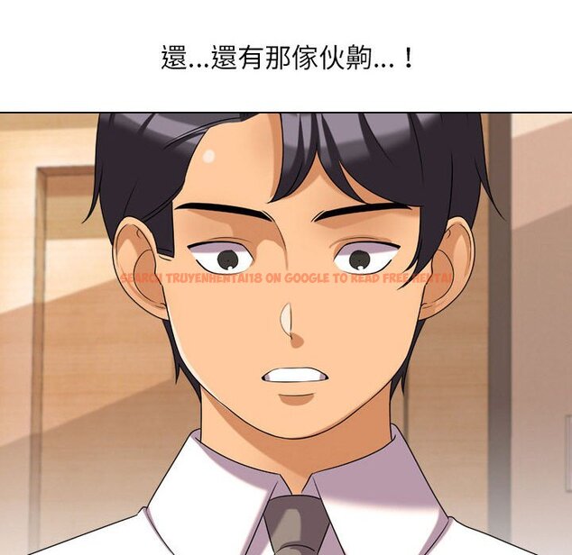 查看漫画同事換換愛 - 第28話 - tymanga.com中的2091979图片