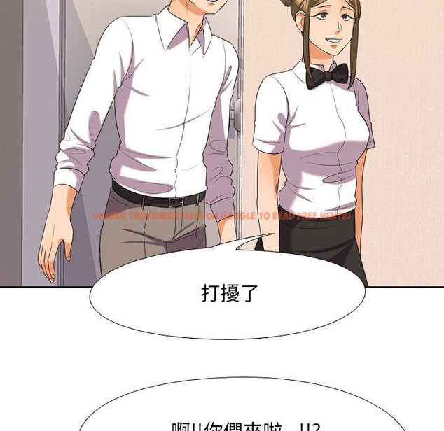 查看漫画同事換換愛 - 第28話 - tymanga.com中的2091988图片