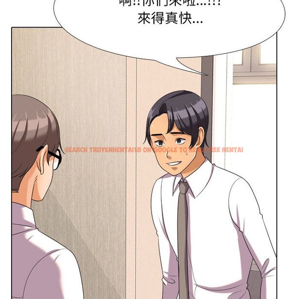 查看漫画同事換換愛 - 第28話 - tymanga.com中的2091989图片