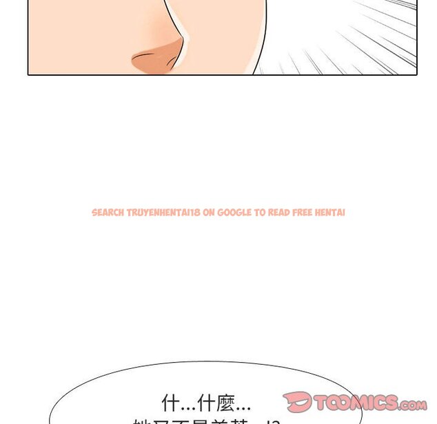 查看漫画同事換換愛 - 第28話 - tymanga.com中的2091996图片