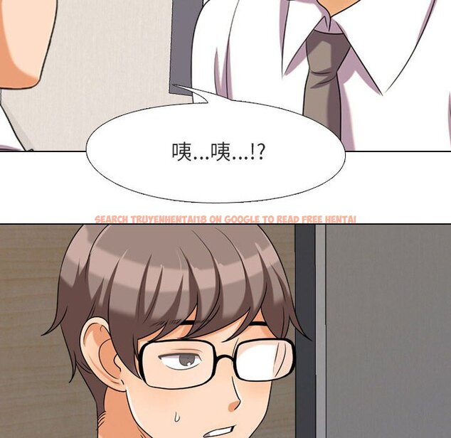 查看漫画同事換換愛 - 第28話 - tymanga.com中的2091999图片