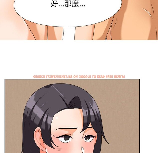 查看漫画同事換換愛 - 第28話 - tymanga.com中的2092021图片