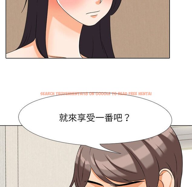 查看漫画同事換換愛 - 第28話 - tymanga.com中的2092022图片
