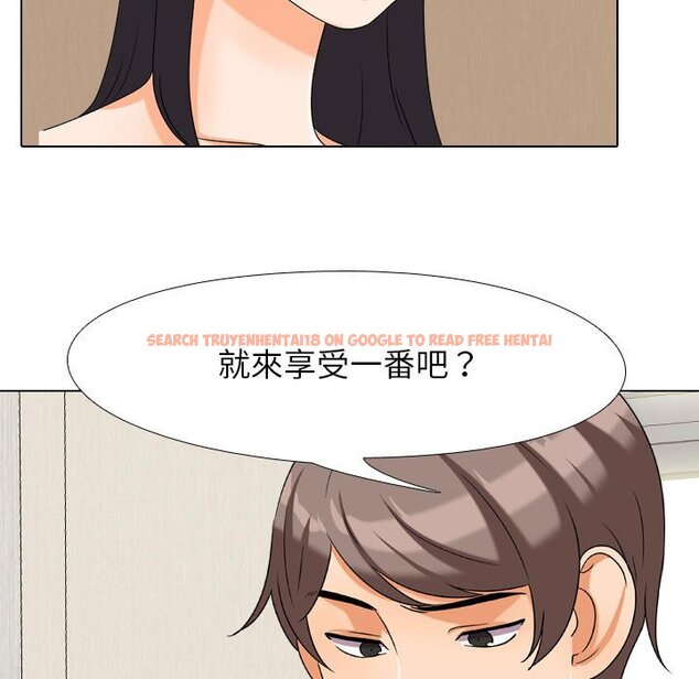 查看漫画同事換換愛 - 第29話 - tymanga.com中的2092036图片