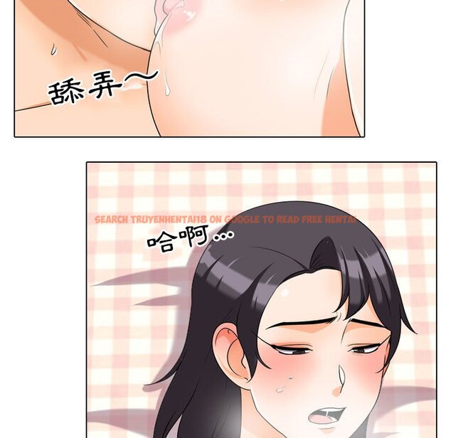 查看漫画同事換換愛 - 第29話 - tymanga.com中的2092046图片