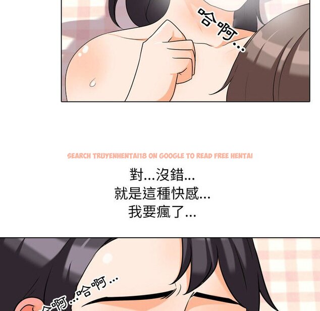 查看漫画同事換換愛 - 第29話 - tymanga.com中的2092047图片