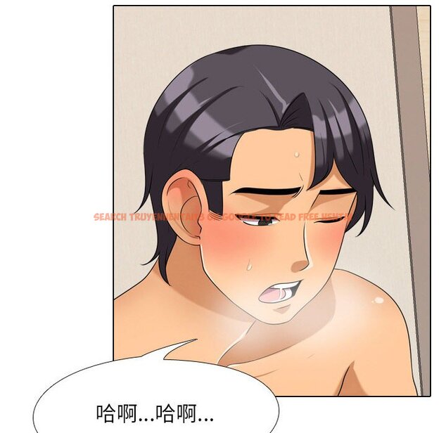 查看漫画同事換換愛 - 第29話 - tymanga.com中的2092061图片