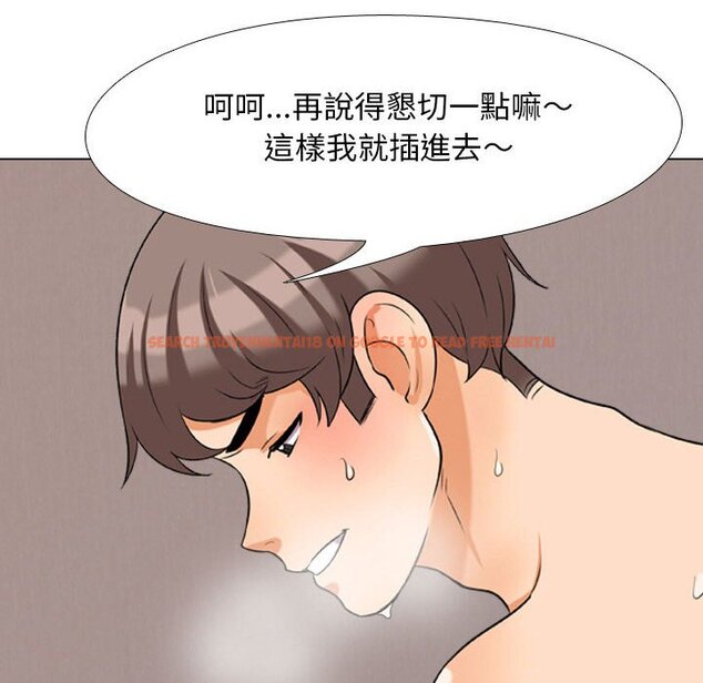 查看漫画同事換換愛 - 第29話 - tymanga.com中的2092075图片