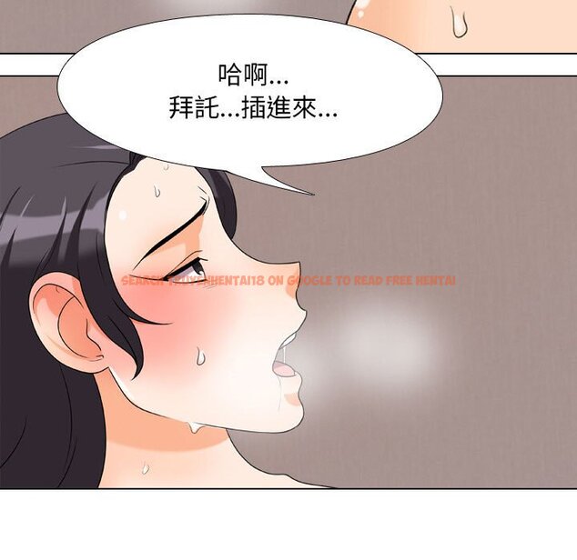 查看漫画同事換換愛 - 第29話 - tymanga.com中的2092076图片