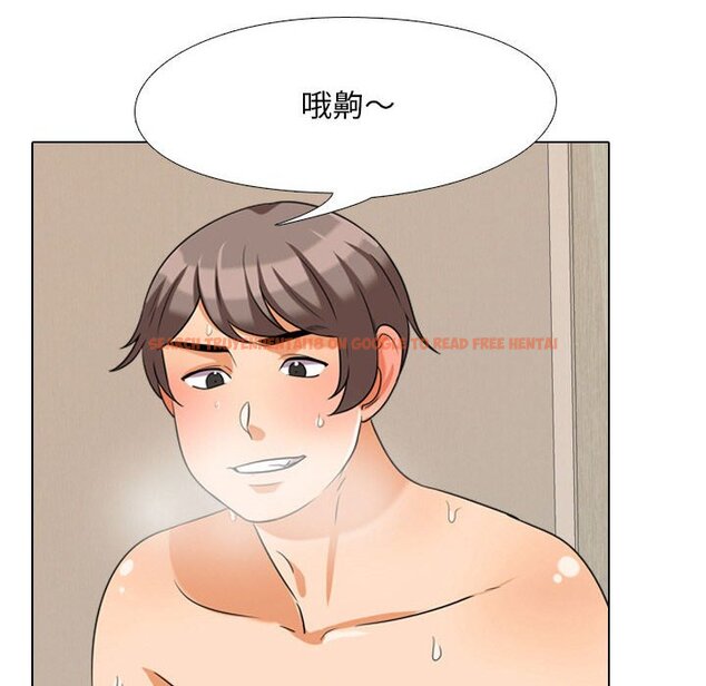 查看漫画同事換換愛 - 第29話 - tymanga.com中的2092077图片