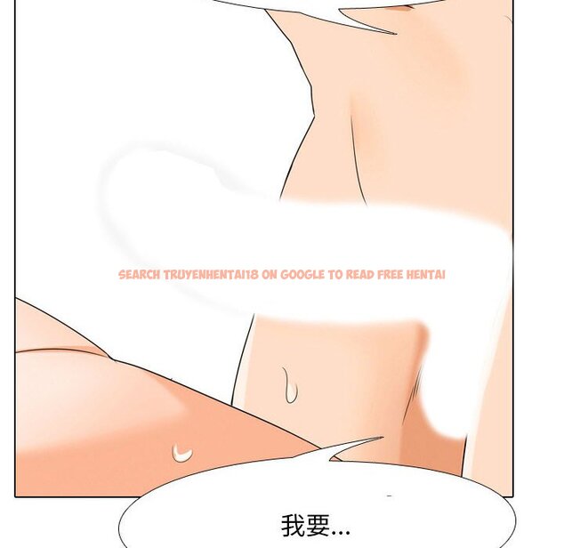 查看漫画同事換換愛 - 第29話 - tymanga.com中的2092081图片