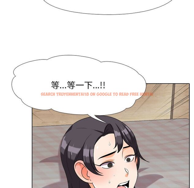 查看漫画同事換換愛 - 第29話 - tymanga.com中的2092082图片