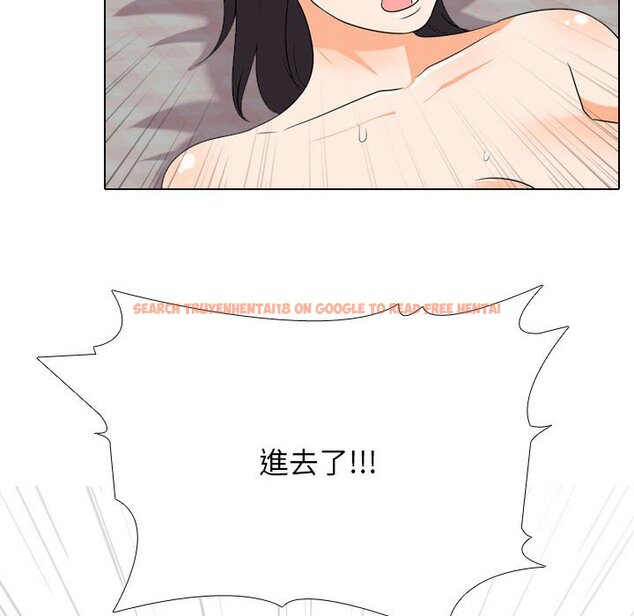 查看漫画同事換換愛 - 第29話 - tymanga.com中的2092083图片