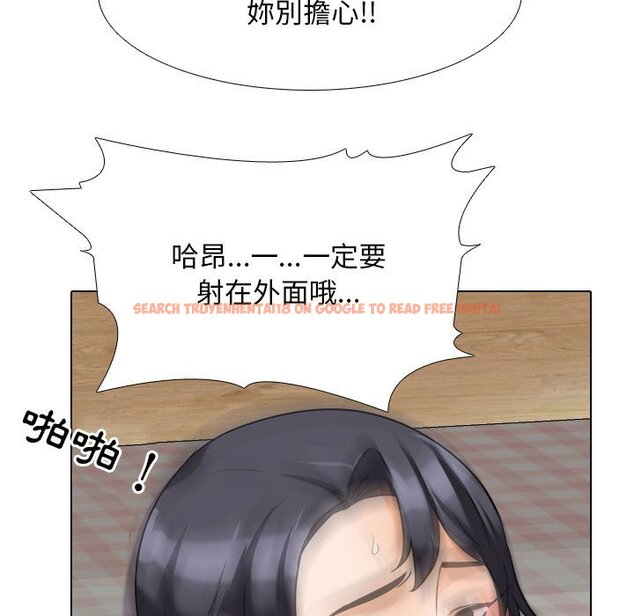 查看漫画同事換換愛 - 第29話 - tymanga.com中的2092088图片
