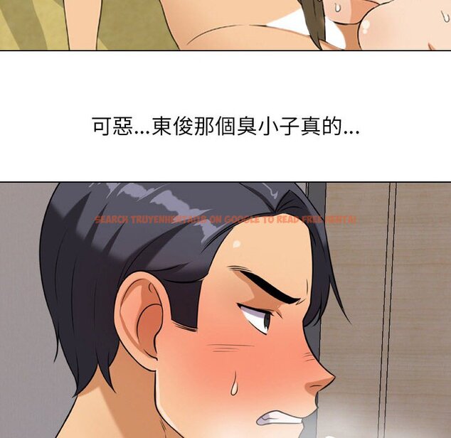 查看漫画同事換換愛 - 第29話 - tymanga.com中的2092091图片
