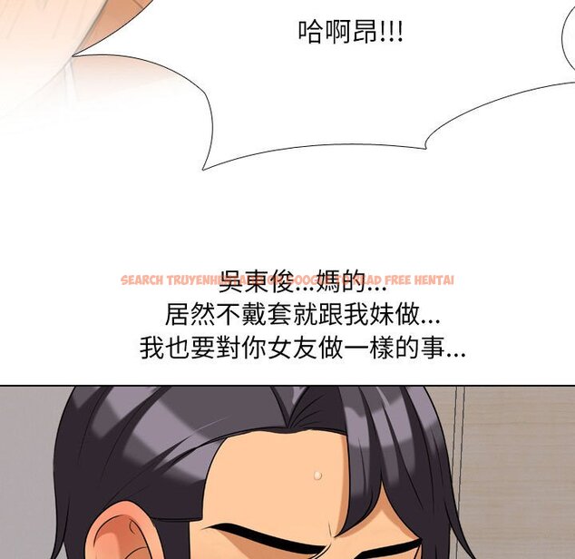 查看漫画同事換換愛 - 第29話 - tymanga.com中的2092102图片