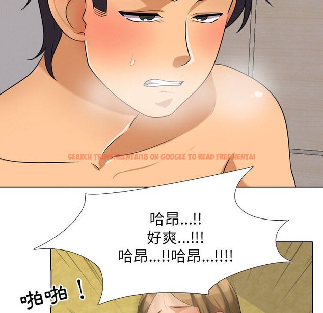查看漫画同事換換愛 - 第29話 - tymanga.com中的2092103图片