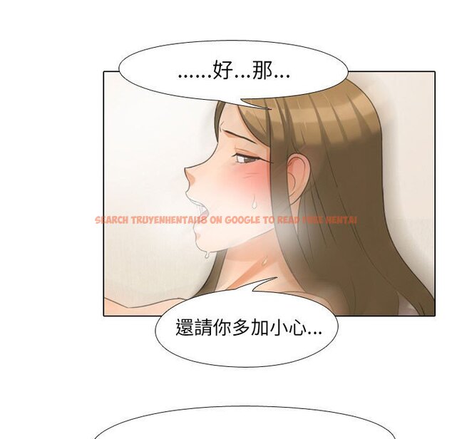 查看漫画同事換換愛 - 第29話 - tymanga.com中的2092109图片