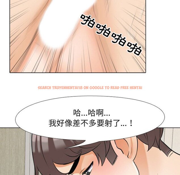 查看漫画同事換換愛 - 第29話 - tymanga.com中的2092118图片
