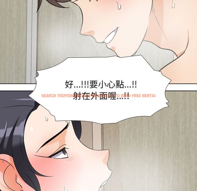 查看漫画同事換換愛 - 第29話 - tymanga.com中的2092119图片