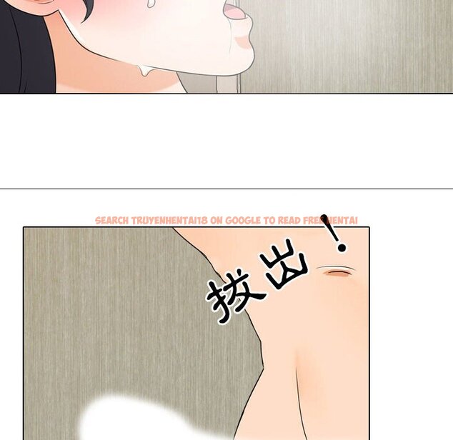 查看漫画同事換換愛 - 第29話 - tymanga.com中的2092120图片