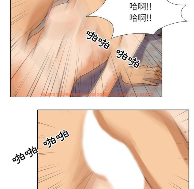 查看漫画同事換換愛 - 第29話 - tymanga.com中的2092127图片