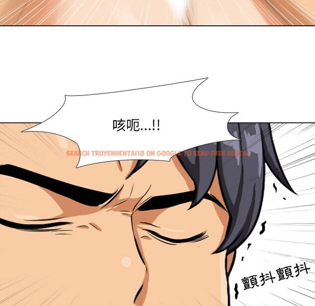 查看漫画同事換換愛 - 第29話 - tymanga.com中的2092129图片