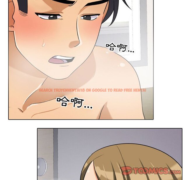 查看漫画同事換換愛 - 第29話 - tymanga.com中的2092134图片