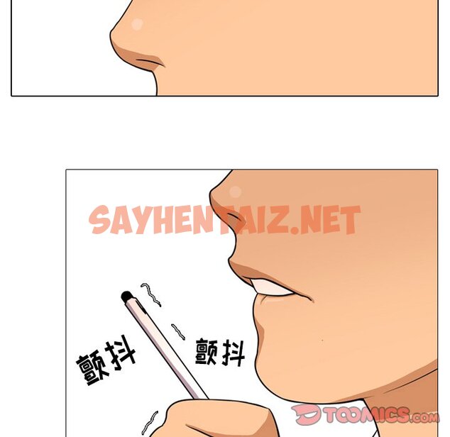 查看漫画同事換換愛 - 第3話 - sayhentaiz.net中的2089305图片