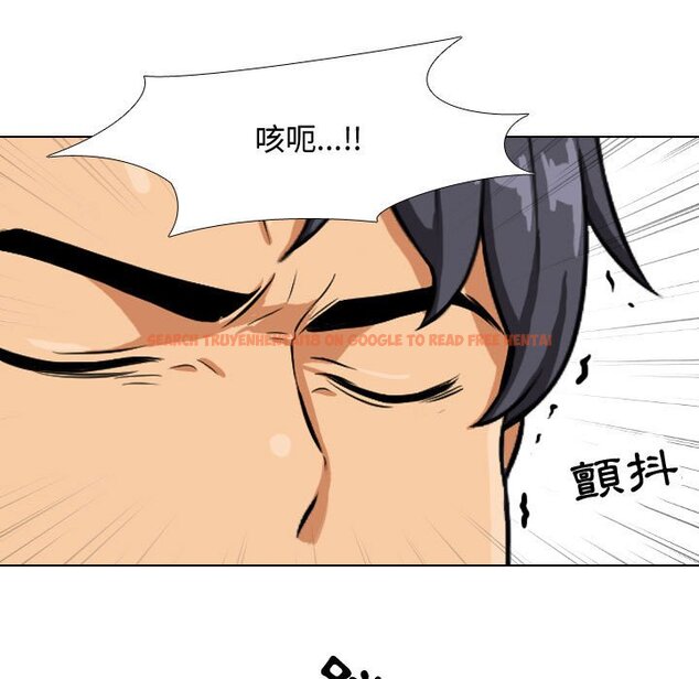 查看漫画同事換換愛 - 第30話 - tymanga.com中的2092141图片