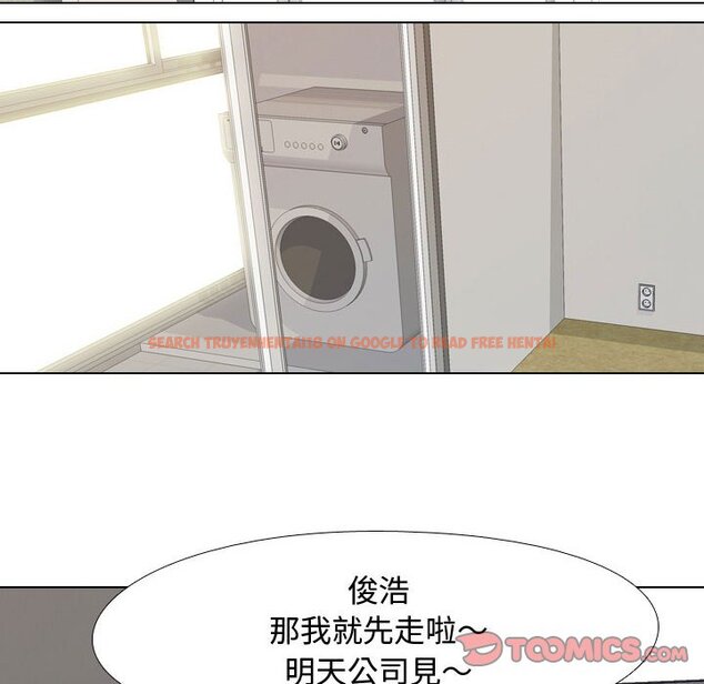 查看漫画同事換換愛 - 第30話 - tymanga.com中的2092150图片