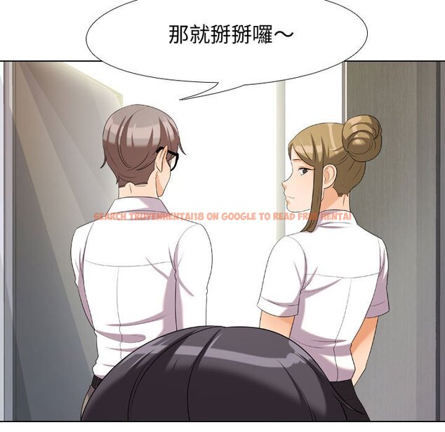 查看漫画同事換換愛 - 第30話 - tymanga.com中的2092155图片