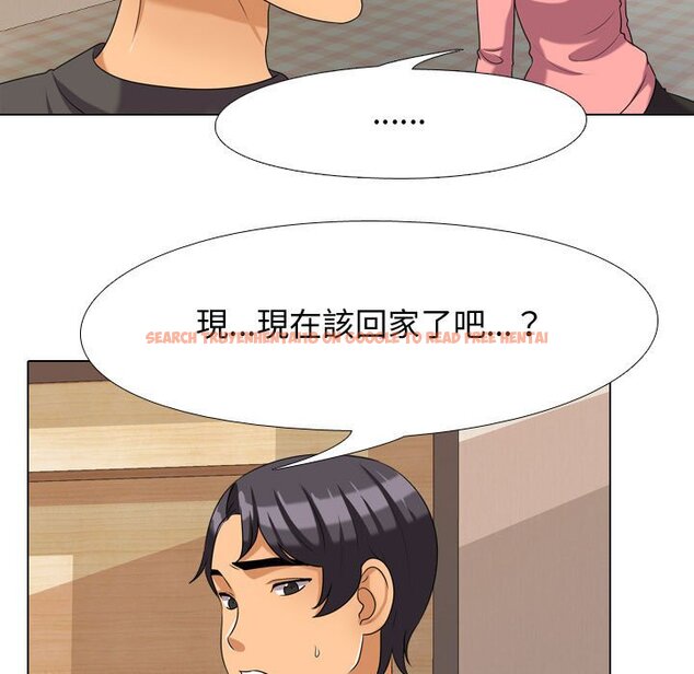 查看漫画同事換換愛 - 第30話 - tymanga.com中的2092163图片