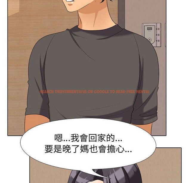 查看漫画同事換換愛 - 第30話 - tymanga.com中的2092164图片