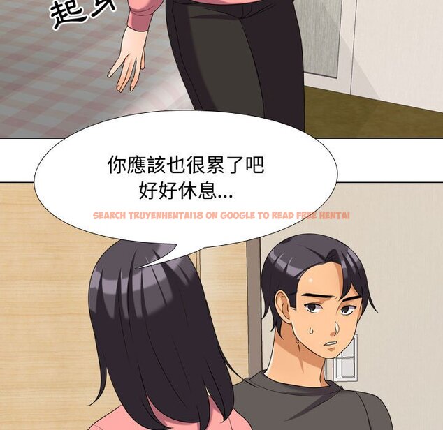查看漫画同事換換愛 - 第30話 - tymanga.com中的2092167图片