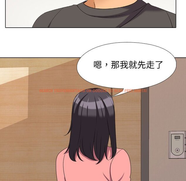 查看漫画同事換換愛 - 第30話 - tymanga.com中的2092173图片