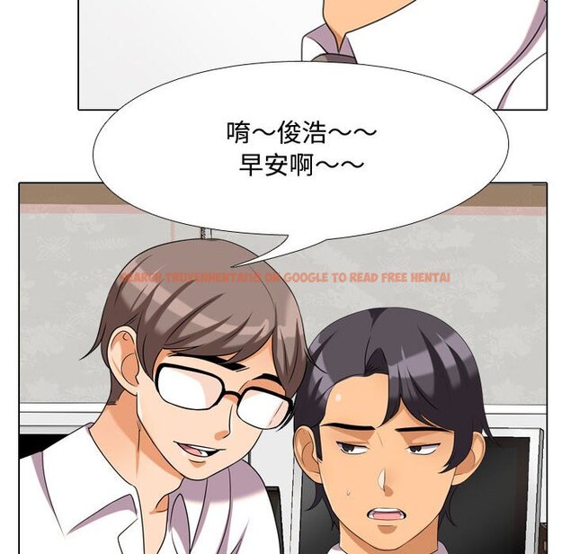 查看漫画同事換換愛 - 第30話 - tymanga.com中的2092188图片