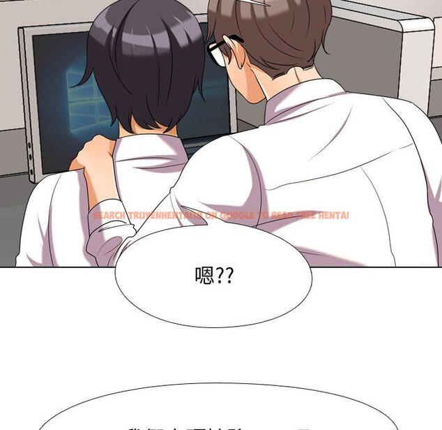 查看漫画同事換換愛 - 第30話 - tymanga.com中的2092190图片